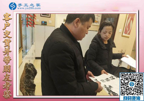 12月15日，真正的免押金手工活，正規(guī)手工活加盟項(xiàng)目都在這里，手工之家接待考察加工客戶剪影