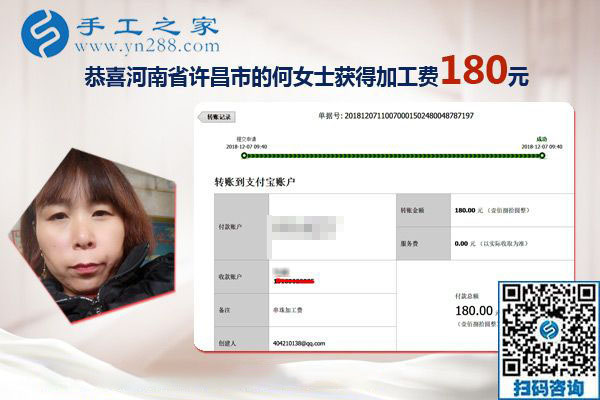 做串珠免押金手工活，河南許昌“巧手”何女士的致富妙招