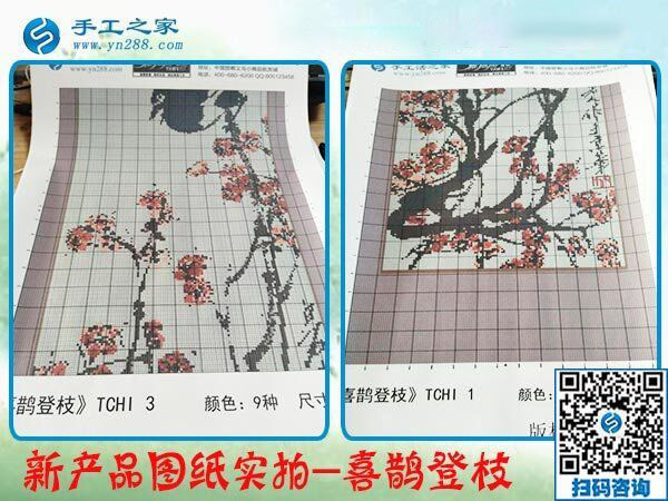 做手工活加工項(xiàng)目足不出戶掙錢挺好的，黑龍江佳木斯李女士的家人都支持