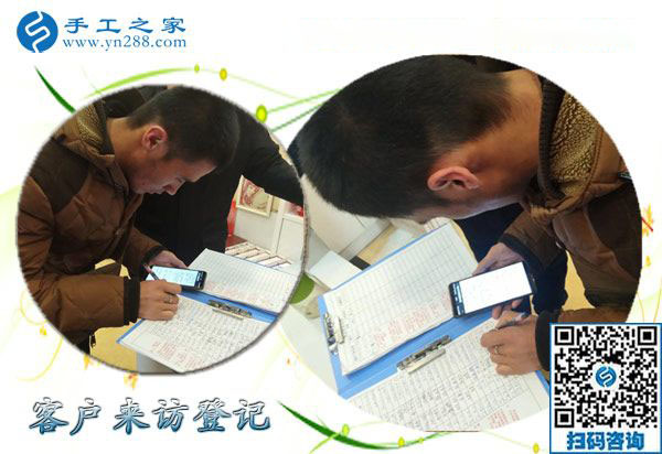 12月16日，沒有押金的手工活，手工加工活外加工就是串珠繡，手工之家接待考察加工客戶剪影