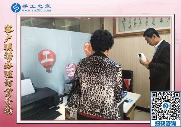 12月17日，在家做的手工活，沒有押金的手工活就找正規(guī)串珠外發(fā)手工活，手工之家接待考察加工客戶剪影