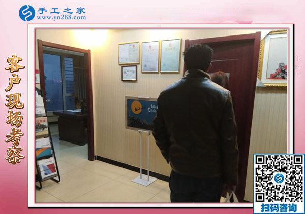 12月17日，在家做的手工活，沒有押金的手工活就找正規(guī)串珠外發(fā)手工活，手工之家接待考察加工客戶剪影