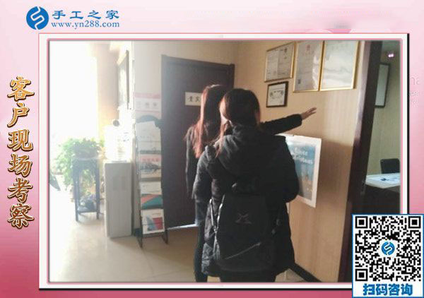12月17日，在家做的手工活，沒有押金的手工活就找正規(guī)串珠外發(fā)手工活，手工之家接待考察加工客戶剪影