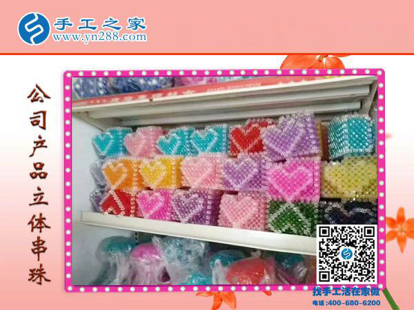 選擇可以在家做的手工活，因為我想陪孩子，山西晉城文女士說