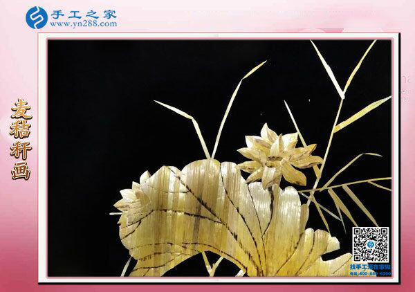 手工之家麥秸桿畫 唯美手工與高端收藏品 藝術(shù)源于生活！(圖2)
