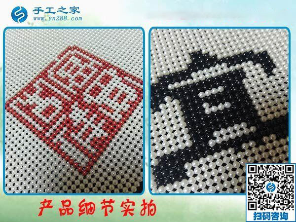 12月18日，手工活在家賺錢，手工外發(fā)加工活，就選珠繡免押金手工活，手工之家接待考察加工客戶剪影(圖6)