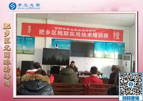 12月18日，手工活在家賺錢，手工外發(fā)加工活，就選珠繡免押金手工活，手工之家接待考察加工客戶剪影(圖5)