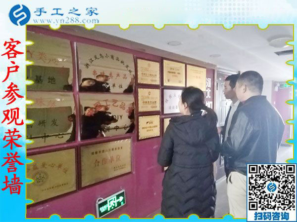 12月19日，在家做手工活，靠譜的手工活外放，手工活兼職就選珠繡免押金手工活，手工之家接待考察加工客戶剪影