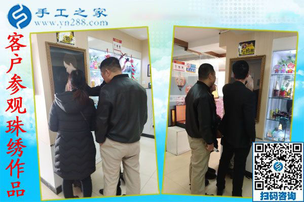 12月19日，在家做手工活，靠譜的手工活外放，手工活兼職就選珠繡免押金手工活，手工之家接待考察加工客戶剪影