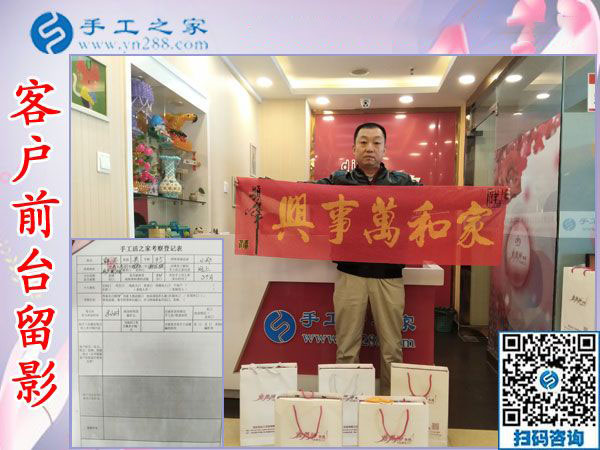 12月19日，在家做手工活，靠譜的手工活外放，手工活兼職就選珠繡免押金手工活，手工之家接待考察加工客戶剪影