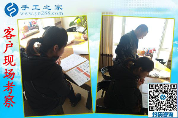 12月20日，可以在家做的手工活，免押金手工活就是珠繡外發(fā)手工活，手工之家接待考察加工客戶剪影