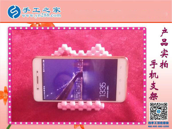 亞克力串珠手機(jī)支架 懶人專用放手機(jī)神器 各種創(chuàng)意手工均在手工之家！(圖1)