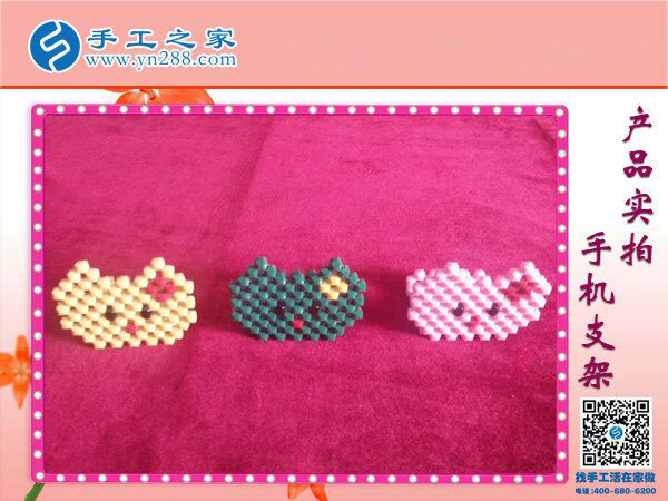 亞克力串珠手機(jī)支架 懶人專用放手機(jī)神器 各種創(chuàng)意手工均在手工之家！(圖3)