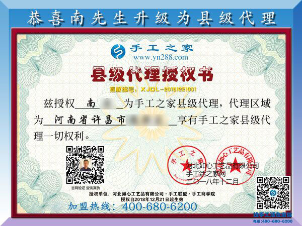 12月21日，手工外加工，手工活拿回家做就選珠繡手工活加盟項(xiàng)目，手工之家接待考察加工客戶剪影