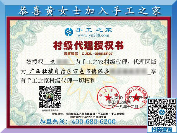 12月21日，手工外加工，手工活拿回家做就選珠繡手工活加盟項(xiàng)目，手工之家接待考察加工客戶剪影