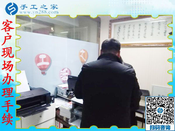12月21日，手工外加工，手工活拿回家做就選珠繡手工活加盟項(xiàng)目，手工之家接待考察加工客戶剪影