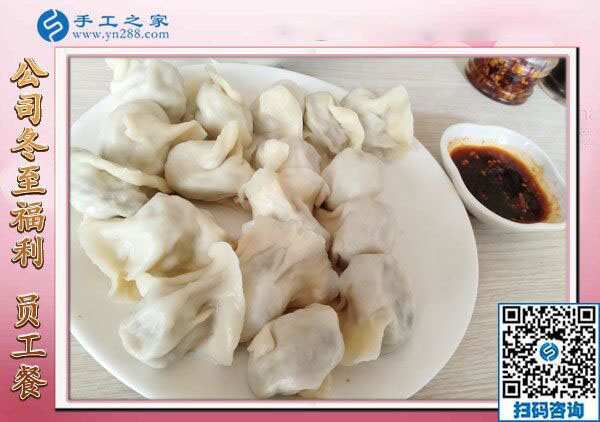 12月22日，沒(méi)有押金的手工活，正規(guī)供料的手工活，就是珠繡加工，手工之家接待考察加工客戶剪影