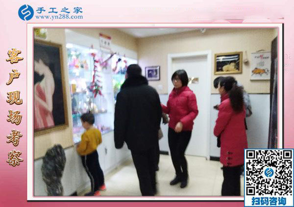 12月22日，沒(méi)有押金的手工活，正規(guī)供料的手工活，就是珠繡加工，手工之家接待考察加工客戶剪影
