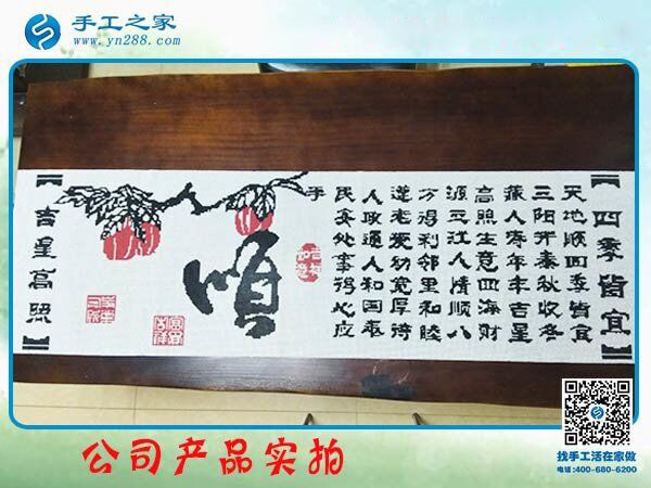 在家做手工活掙錢比出攤好，河北省張家口梁先生夫婦的共識(shí)