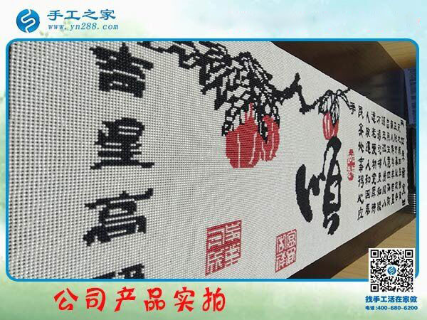 手工之家雅薇麗珠繡《順》 純珠繡純手工制作 一針一線皆有韻！(圖2)