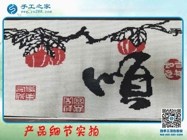 手工之家雅薇麗珠繡《順》 純珠繡純手工制作 一針一線皆有韻！(圖3)