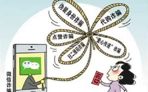 防騙在行動，手工之家提醒大家，提防9類微信詐騙，保護好個人財產(chǎn)和信息