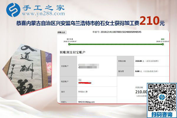 拿回家做的手工活能掙錢(qián)！內(nèi)蒙古興安盟石女士做串珠手工活掙錢(qián)就是實(shí)證