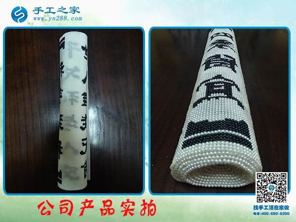 手工之家主打產(chǎn)品珠繡字畫 雅薇麗品牌 古法書畫用現(xiàn)代串珠展示！(圖2)