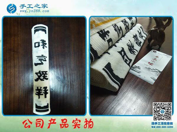 又結(jié)算加工費(fèi)2043元，元旦前陜西漢中張女士做手工活加盟項(xiàng)目總結(jié)