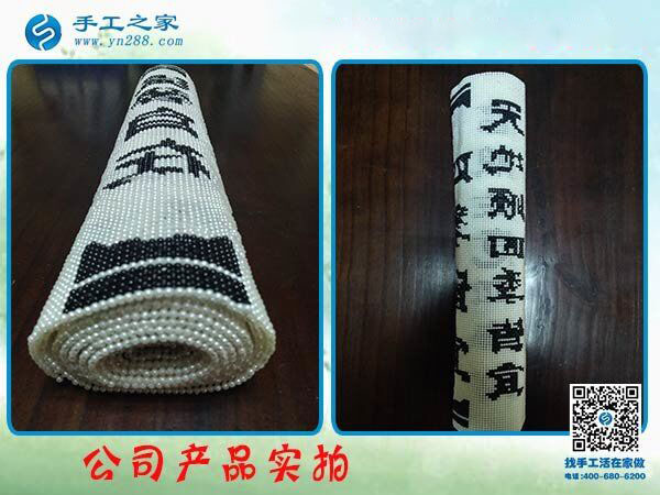手工之家主打產(chǎn)品珠繡字畫 雅薇麗品牌 古法書畫用現(xiàn)代串珠展示！(圖5)