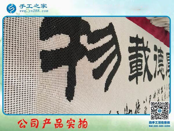 用在家做的手工活證明自己，湖南湘鄉(xiāng)杜女士這一次結(jié)算360元