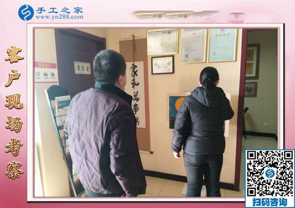 12月29日，可以在家做的手工活，手工活在家賺錢，就是串珠免押金手工活，手工之家接待考察加工客戶剪影