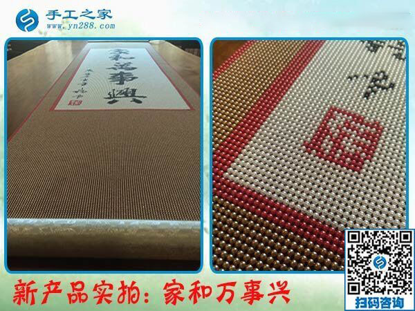 為家人分擔(dān)不是空話，廣西大化陸女士在家做免押金手工活掙錢(qián)