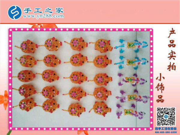 手工之家串珠小飾品 小巧玲瓏精美可愛 大人小孩都喜歡的小禮物！(圖2)