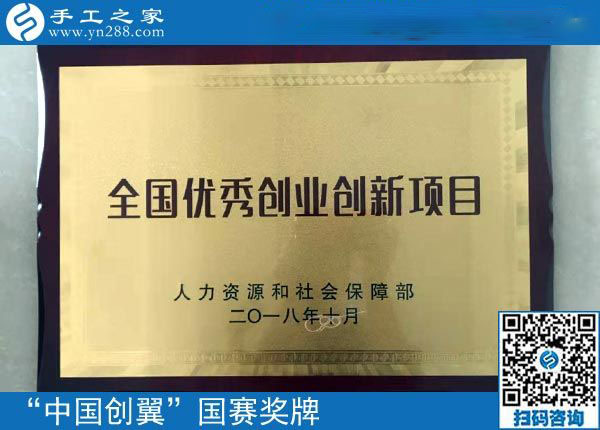 元宵節(jié)快樂！------新的一年里，手工之家與大家一起努力