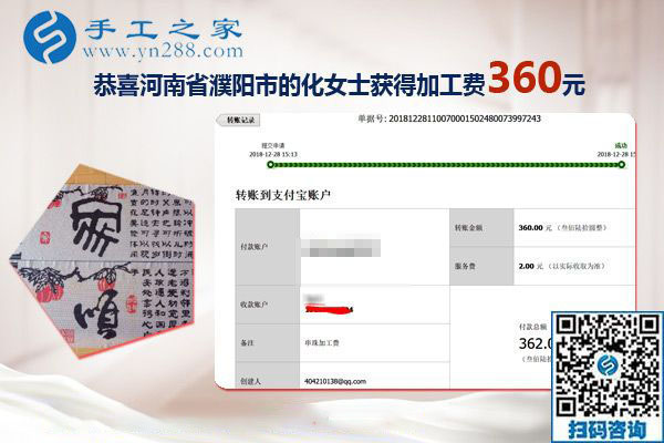 這個可以在家做的手工活簡單，沒文化也能做，河南濮陽“家庭婦女”化女士這樣說
