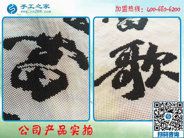 1350，再次證明這個(gè)可以在家做的手工活加盟項(xiàng)目一點(diǎn)也不難，河南許昌南先生的故事