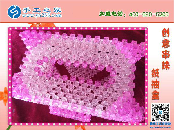 豬豬造型立體串珠紙抽盒 居家實用實惠可愛 2019在家賺錢新方法！(圖2)
