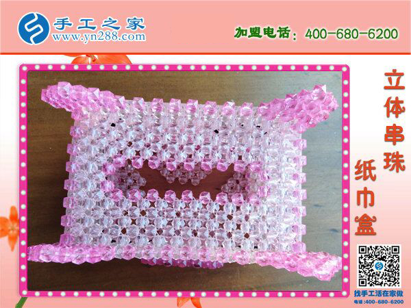 豬豬造型立體串珠紙抽盒 居家實用實惠可愛 2019在家賺錢新方法！(圖4)