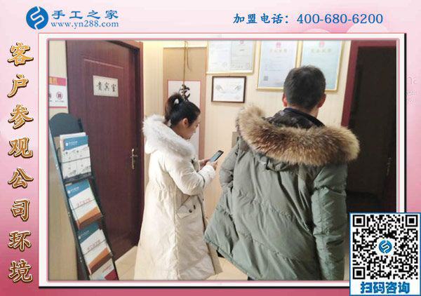 手工之家——客戶參觀公司環(huán)境 手工之家——客戶參觀公司環(huán)境