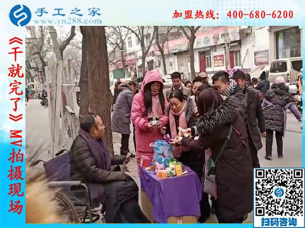 《干就完了》MV完美殺青，“干就完了”永遠(yuǎn)不會殺青！