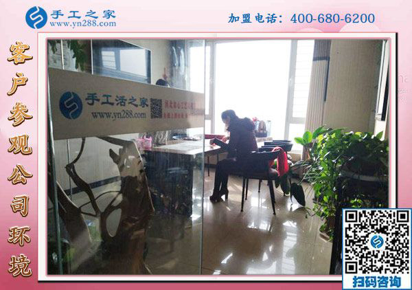 1月4日，可以在家做的手工活，沒有押金的手工活，就是這里安全靠譜的手工活，手工之家接待考察加工客戶剪影