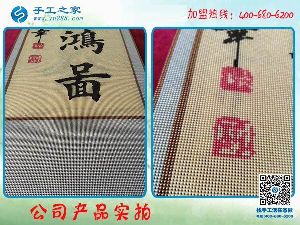 看好手工之家的串珠外發(fā)手工活，廣西百色殘疾人韋先生在家掙錢(qián)了