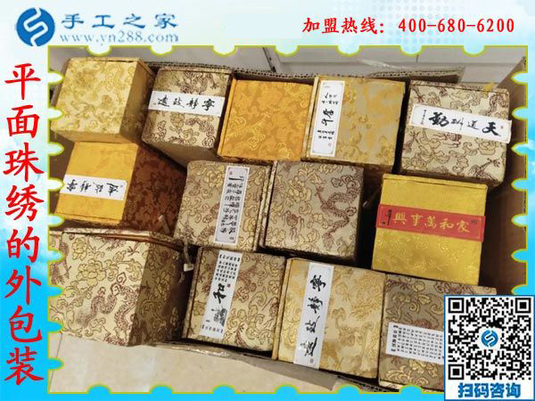 通過這個無押金手工活外發(fā)加工，黑龍江海倫王女士要幫這個群體把錢掙