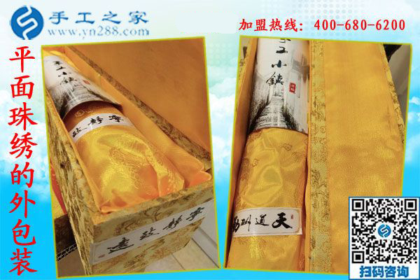 1月5日，手工活拿回家做，正規(guī)手工活加工項(xiàng)目就選珠繡外發(fā)手工活，手工之家接待考察加工客戶剪影