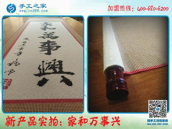 找到正規(guī)手工活外發(fā)加工項(xiàng)目，陜西漢中張女士付出就有收獲