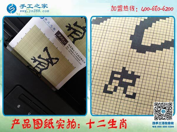 幸福的生活是這樣的，在家做手工活掙錢的江蘇宿遷馬女士這樣說