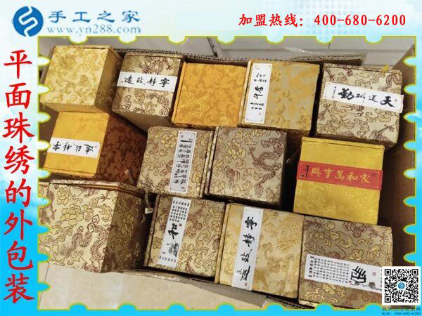 抓住人生的際遇，做串珠免押金手工活的山西呂梁康女士又結(jié)算2900元