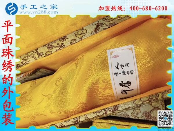 雅薇麗平面珠繡外包裝盒 華貴高端大方顯品味 佳節(jié)送禮之！(圖2)