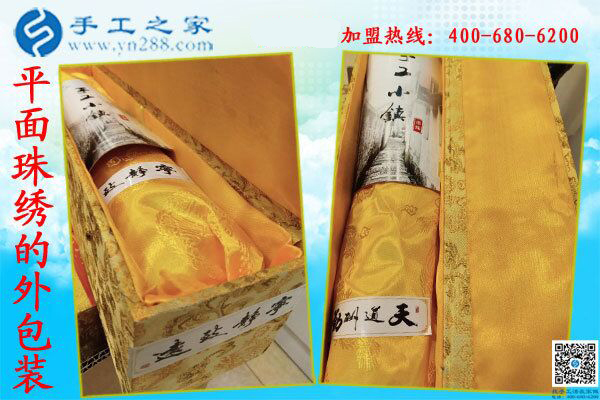 要做手工之家珠繡免押金手工活的代理會(huì)員，江蘇鹽城朱女士這次結(jié)算4800元